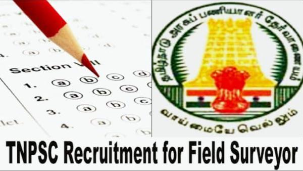  வாய்ப்பில்லை 