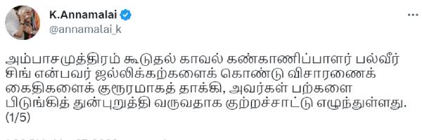 திருமணம் 