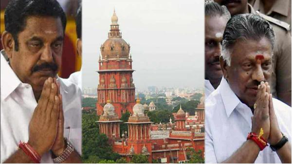  விசாரணை 