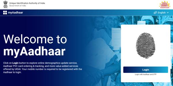 கட்டணம் இல்லை 