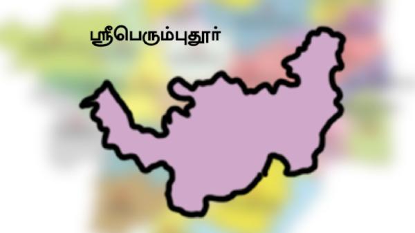 அவிநாசி ஸ்ரீபெரும்புதூர் 