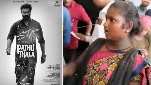 காட்சி ஆரம்பிப்பதற்கு முன் 