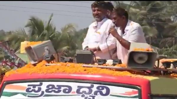 பாஜக, ஜேடிஎஸ்ஸை விமர்சித்த... 