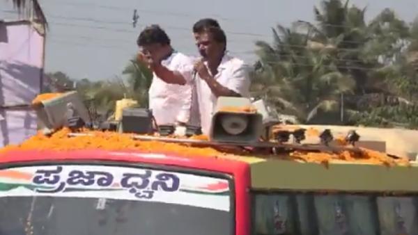 காங்கிரஸ் யாத்திரை 