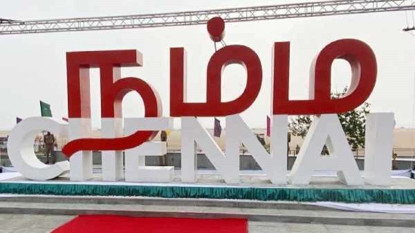 பயணம் 