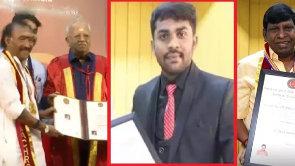 நிராகரிப்பு 