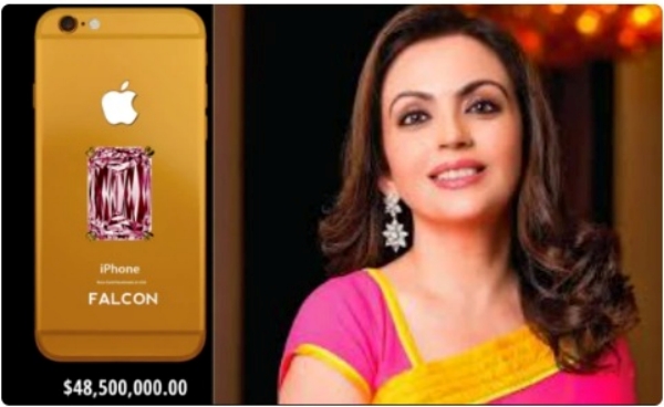 போனின் விலை 