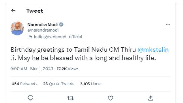 பிரதமர் மோடி வாழ்த்து 