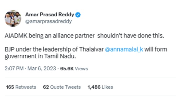 அதிமுக பற்றி அமர்பிரசாத் 