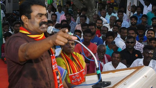  நாம் தமிழருக்கு ஏமாற்றம் 