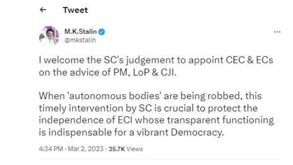 மு.க.ஸ்டாலின் வரவேற்பு 