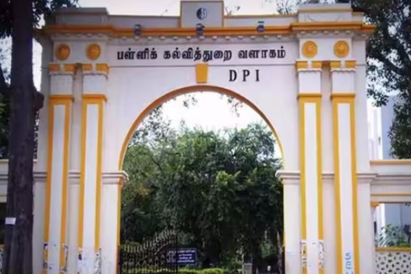 எதிர்ப்பு 