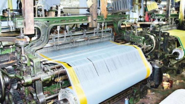 விசைத்தறி தொழில்