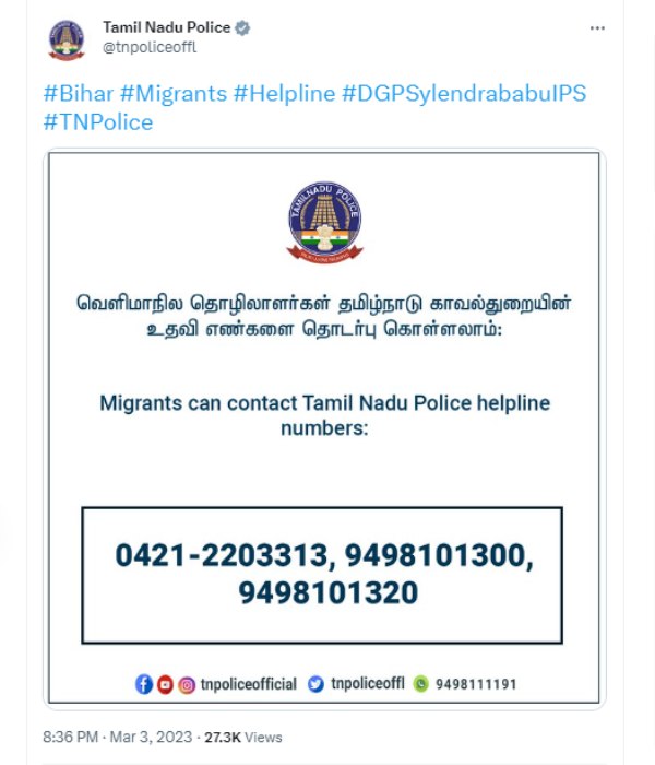 tn police announced helpline numbers for other state migrant labours 