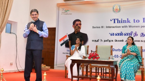 பெண்களின் எழுச்சி 