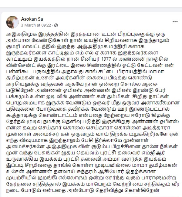 பொறுமையா இருங்க 