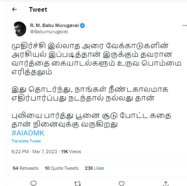 நாங்கள் எதிர்பார்ப்பது 