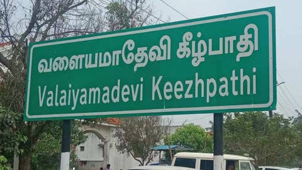 கடலூர் மாவட்டம் கடலூர் மாவட்டம்