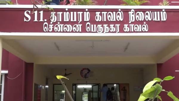 போலீஸில் புகார் 