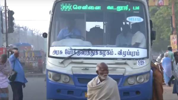 விரிவாக்க பணியை நிறுத்த கோரி விரிவாக்க பணியை நிறுத்த கோரி