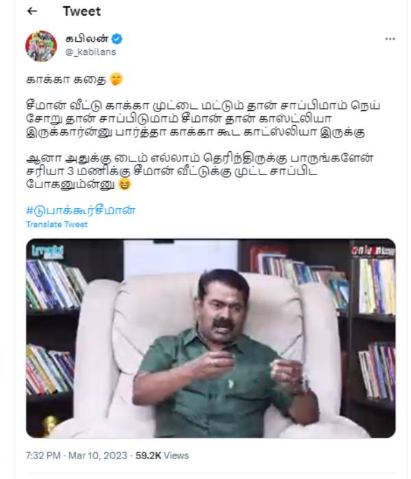 நெய்ச்சோறு