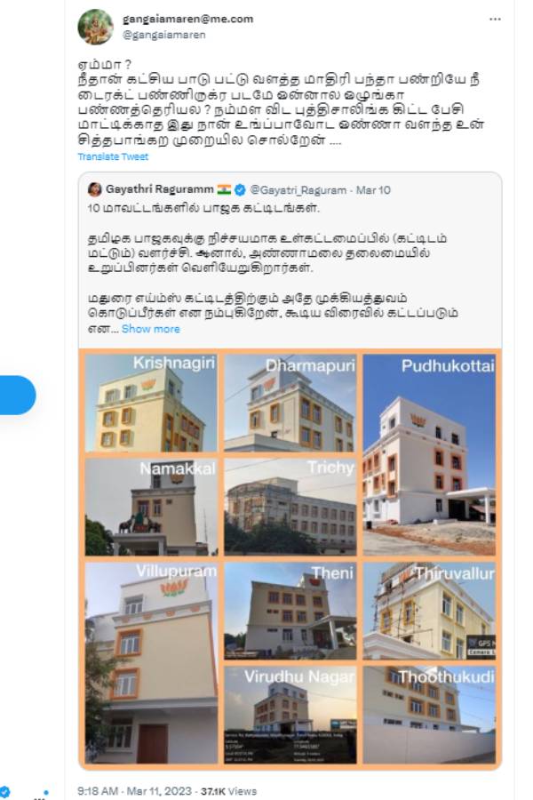  கங்கை அமரன்