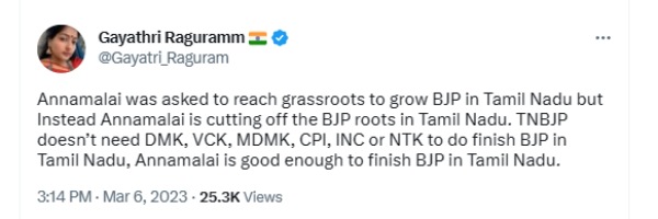 வேறு யாரும் தேவையில்லை 