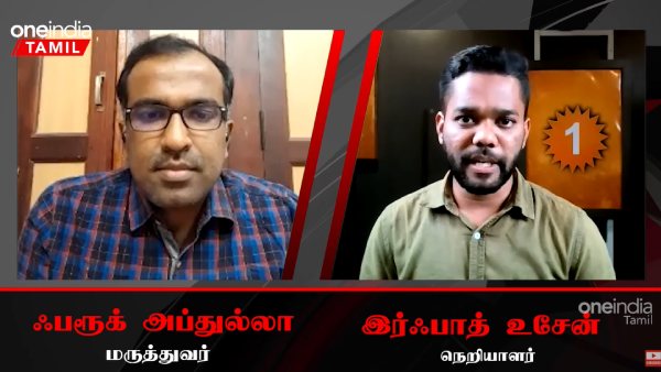  புதிய பாதிப்பு வருமா?