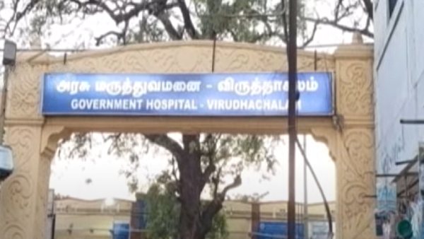  போன்ல யாரு