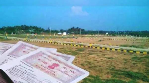 நிலம் வாங்குவோருக்கு 