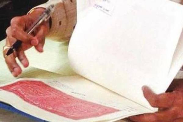 சொத்து விற்பனை 