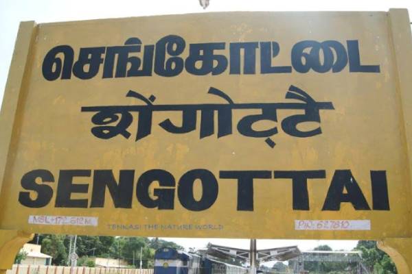 தென்காசி மாவட்டம் தென்காசி மாவட்டம்