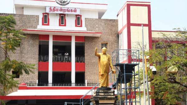 நீதிமன்றங்கள் திறந்து வைப்பு 