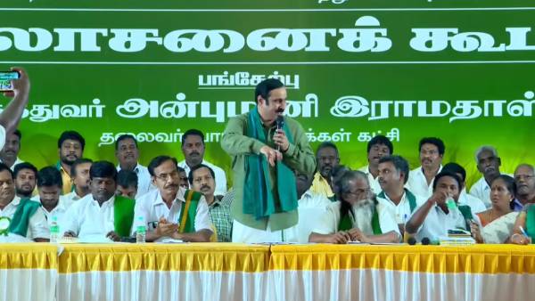 என்ன செய்வார்கள்? 