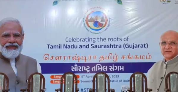 எப்போது நடக்கிறது எப்போது நடக்கிறது