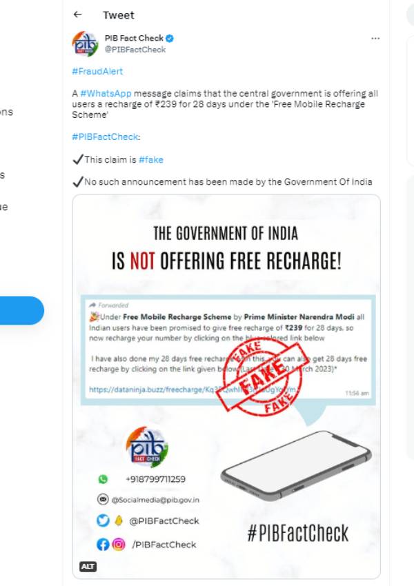  பிஐபி விளக்கம் 