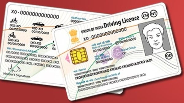  ஆர்டிஓ அலுவலகம் செல்லாமலேயே 