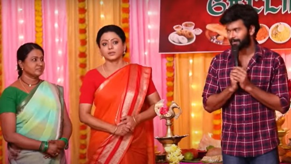 பாக்கியாவிற்கு கிடைத்த வாய்ப்பு