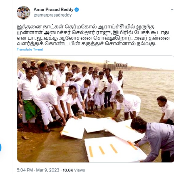 திமிரில் பேசக் கூடாது திமிரில் பேசக் கூடாது