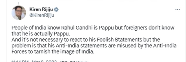  ஊடுருவி வருகிறது