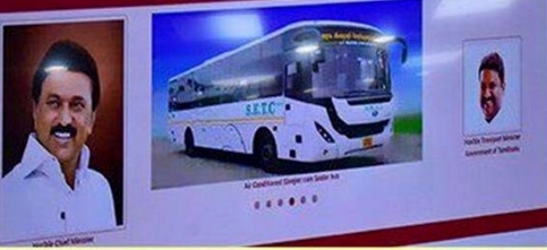  புது தளம்