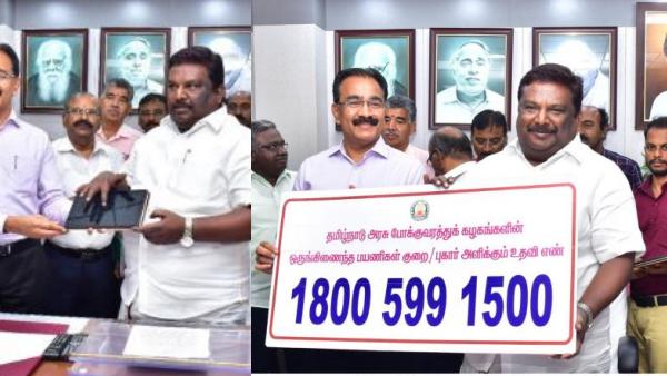 கூகுள் குரல் உதவி கூகுள் குரல் உதவி