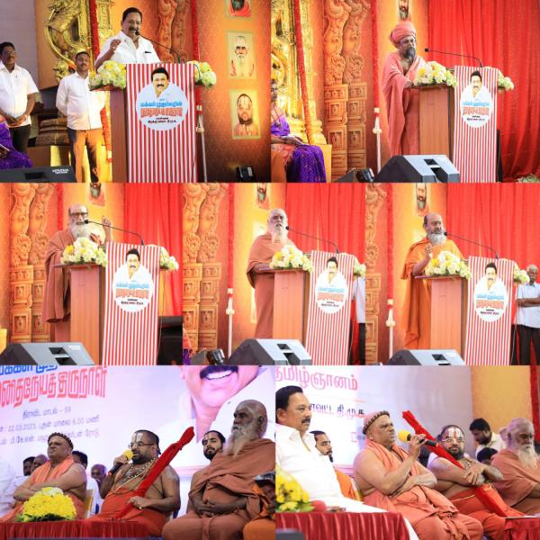 ஸ்டாலின் அள்ளி வழங்கிய 50 கோடி: