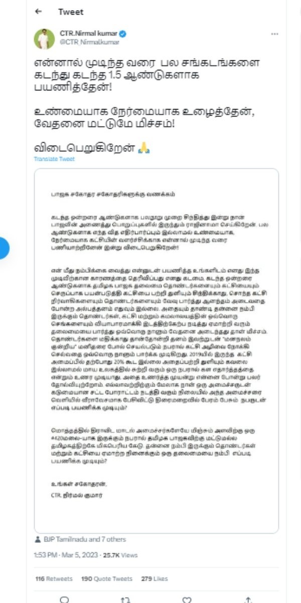 டிவிட்டர்