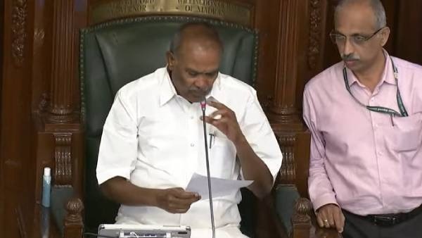 சபாநாயகரிடம் முறையீடு 