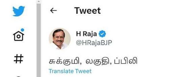  சாப்பா டுபோ டப்ப டும்