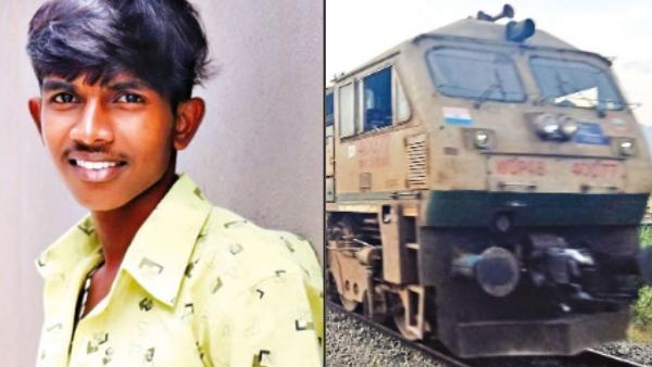 விசாரணை 