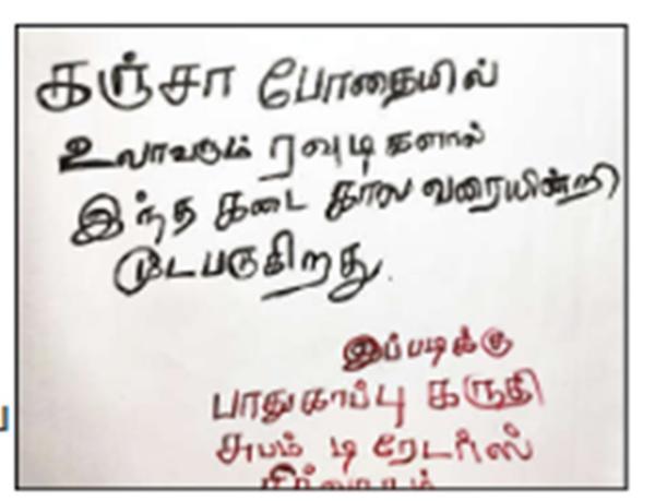 கஞ்சா புழக்கம் 