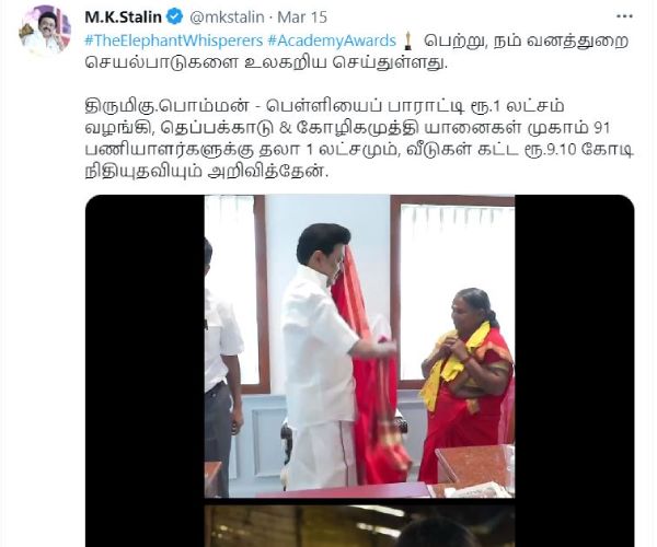  முதல்வர் ஸ்டாலினின் அதிரடி வேகம்: