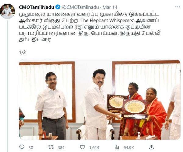  முதல்வருக்கு ஆஸ்திரேலியா எழுத்தாளர் வாழ்த்து: